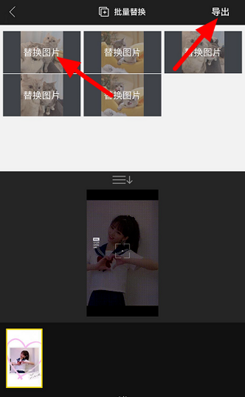抖音萬有引力卡點怎么拍 抖音萬有引力卡點教程