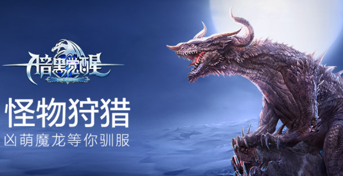 2020大型3D魔幻手游排行榜 好玩的3D歐美魔幻手游推薦