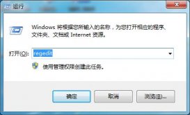 Win7系統(tǒng)如何修改切換窗口數(shù)量？