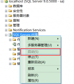 SQLServer2005創建定時作業任務