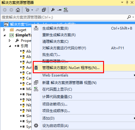 ABP(現代ASP.NET樣板開發框架)系列之二、ABP入門教程詳解