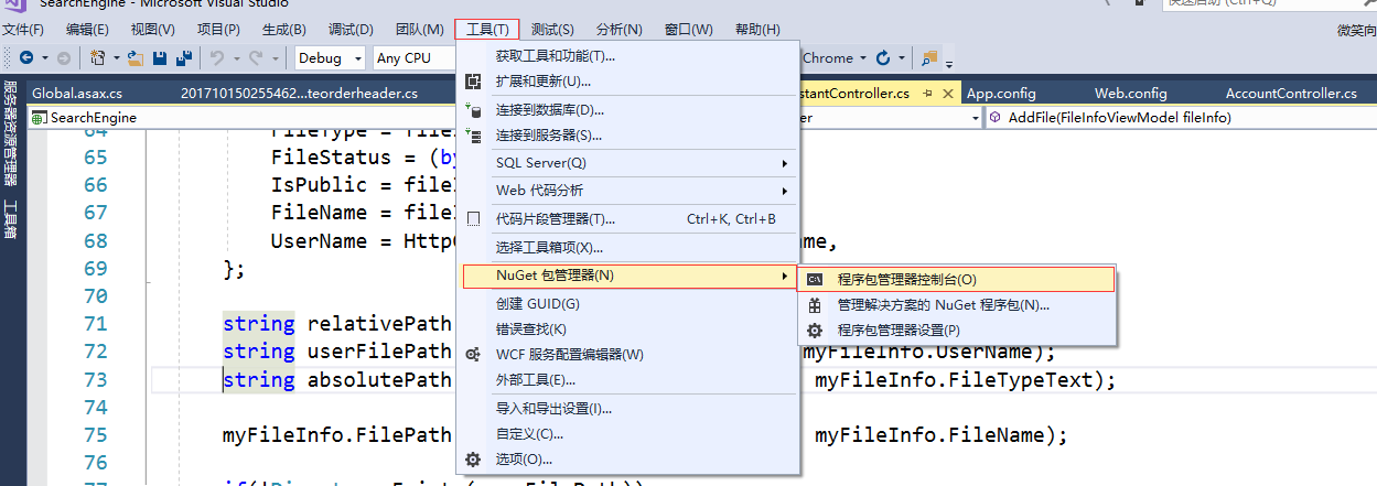 asp.net mvc CodeFirst模式數據庫遷移步驟詳解