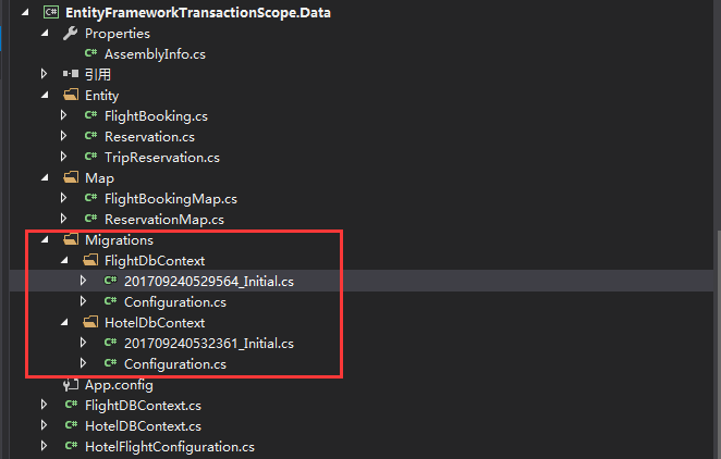 EntityFramework 6.x學(xué)習(xí)之多個(gè)上下文遷移實(shí)現(xiàn)分布式事務(wù)詳解