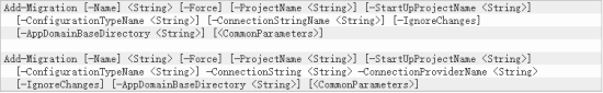 EntityFramework 6.x學(xué)習(xí)之多個(gè)上下文遷移實(shí)現(xiàn)分布式事務(wù)詳解