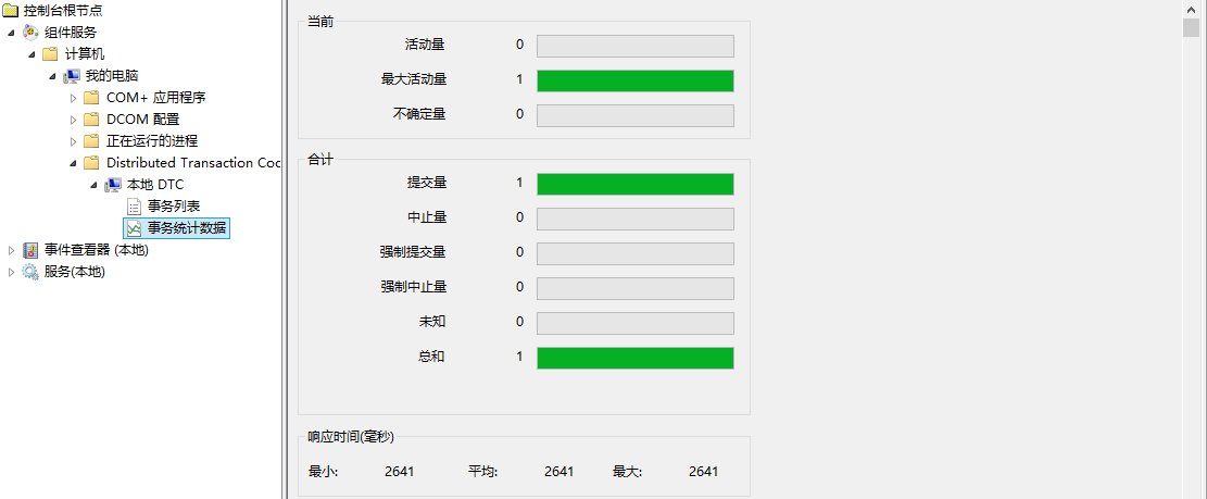 EntityFramework 6.x學(xué)習(xí)之多個(gè)上下文遷移實(shí)現(xiàn)分布式事務(wù)詳解