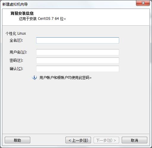 centos7怎么安裝？VMware安裝CentOS7的方法