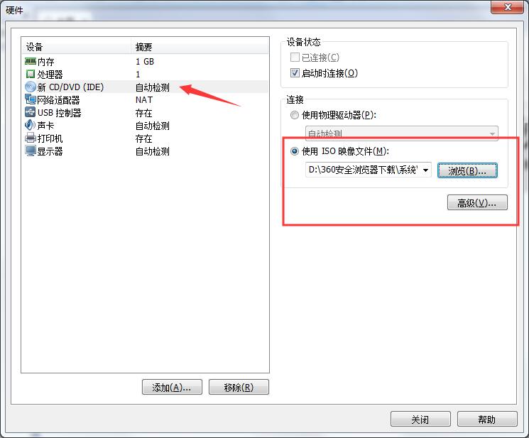 centos7怎么安裝？VMware安裝CentOS7的方法