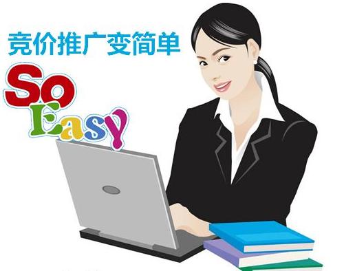 做好SEM競價 這些常識一定要了解