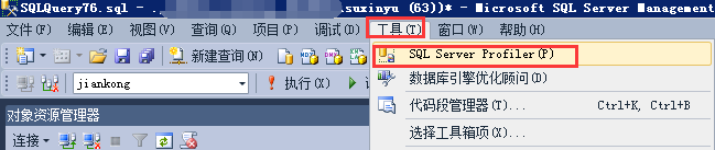Sql Server 死鎖的監控分析解決思路