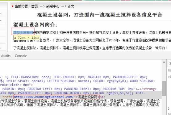 實戰排名案例解析搜索引擎如何識別鏈接作弊 實戰排名案例解析搜索引擎如何識別鏈接作弊