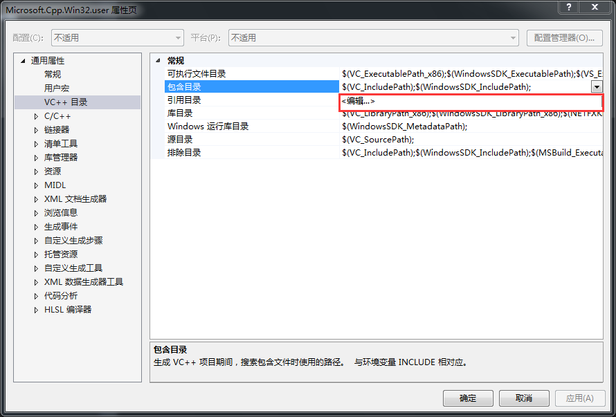 visual studio 2015+opencv2.4.13配置教程