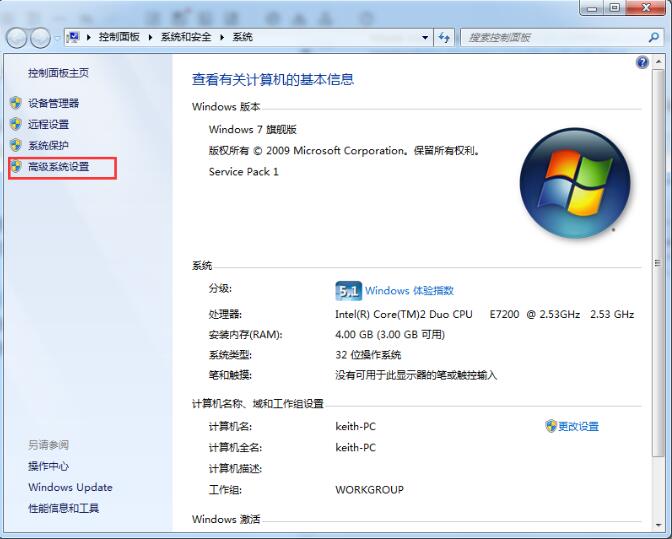 visual studio 2015+opencv2.4.13配置教程