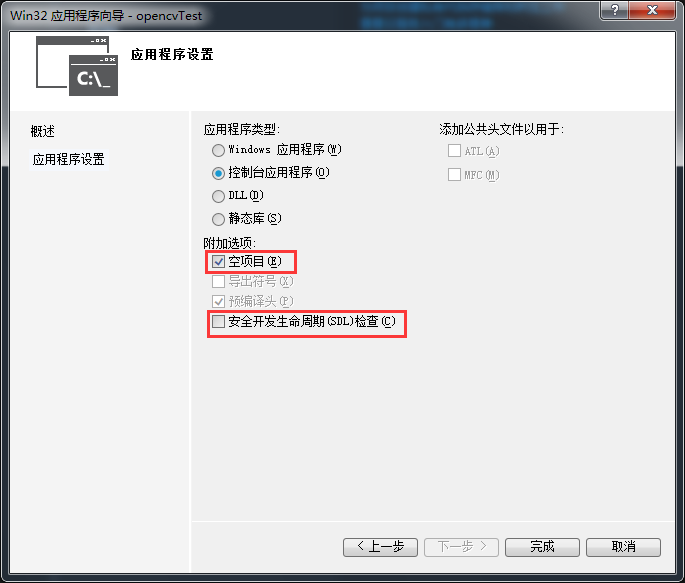 visual studio 2015+opencv2.4.13配置教程