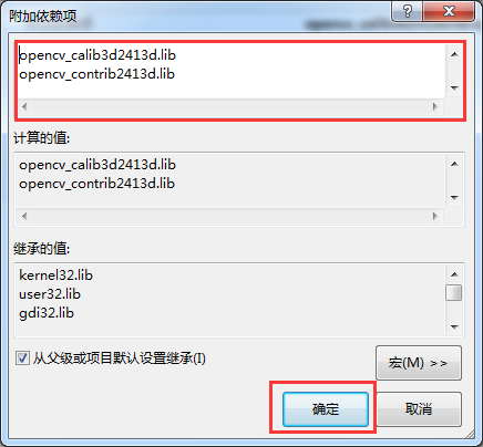 visual studio 2015+opencv2.4.13配置教程
