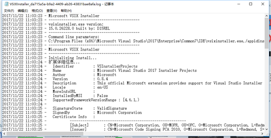 VS2017 安裝打包插件的圖文教程