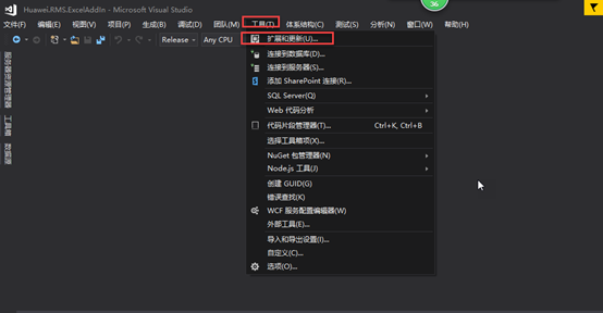 VS2017 安裝打包插件的圖文教程