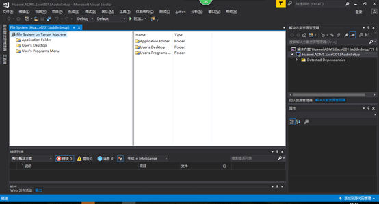 VS2017 安裝打包插件的圖文教程