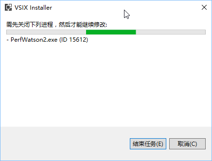 VS2017 安裝打包插件的圖文教程