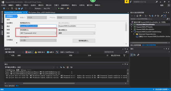 VS2017 安裝打包插件的圖文教程
