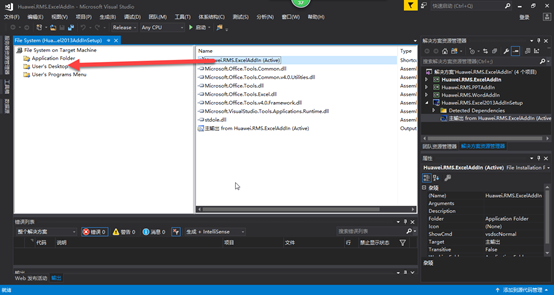 VS2017 安裝打包插件的圖文教程