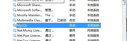 MySQL5.6安裝圖解(windows7/8_64位)