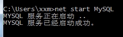 MySQL5.6安裝圖解(windows7/8_64位)