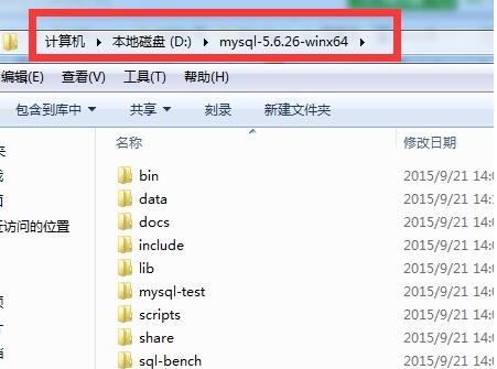 MySQL5.6安裝圖解(windows7/8_64位)