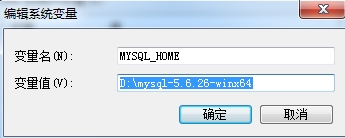 MySQL5.6安裝圖解(windows7/8_64位)