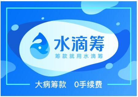 水滴籌與輕松籌員工再起沖突 具體事情經過怎樣