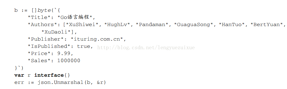 Go語言的JSON處理詳解