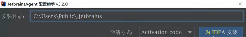 Intellij idea2020永久破解，親測可用?。。?  height=