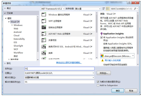 通過Web Service實現IP地址查詢功能的示例