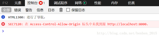 golang實現跨域訪問的方法