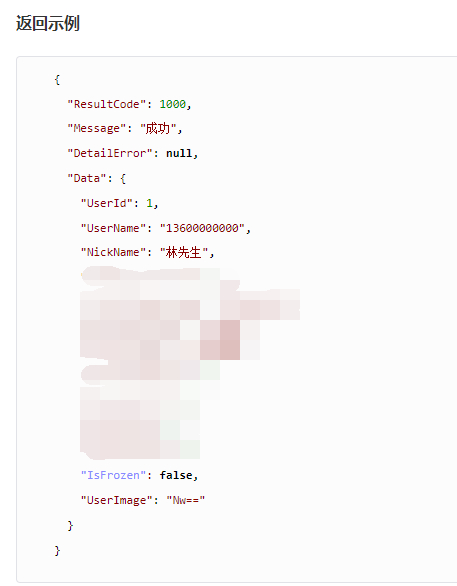 WebAPI 實(shí)現(xiàn)前后端分離的示例