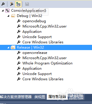 Visual Studio 2013+OpenCV2.4.10環境搭建教程