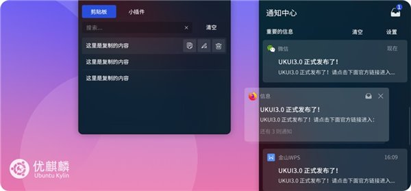 使用 ZFS 的 Ubuntu 20.10 安裝工具默認(rèn)啟用 TRIM