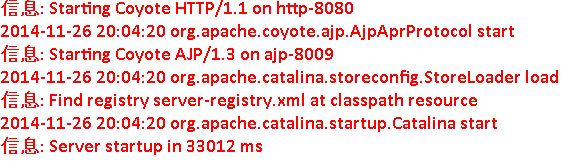 Javaweb開發環境Myeclipse6.5 JDK1.6 Tomcat6.0 SVN1.8配置教程