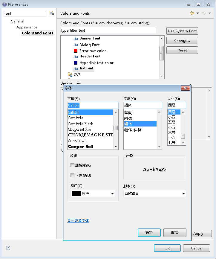 Javaweb開發環境Myeclipse6.5 JDK1.6 Tomcat6.0 SVN1.8配置教程