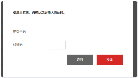 日本主機商Z.com的VPS支付寶購買及基本管理教程