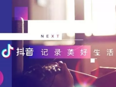 抖音怎么綁定今日頭條