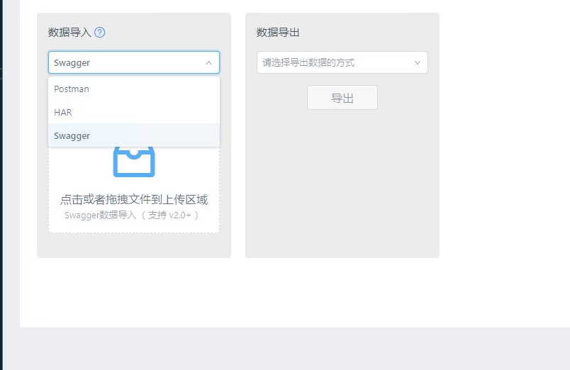 .NET Core利用swagger進行API接口文檔管理的方法詳解