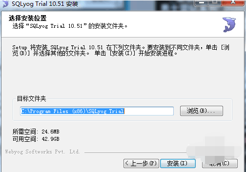 SQLyog破解版|SQLyog(MYSQL客戶端管理工具) v12.3.1 中文破解版（附注冊碼）