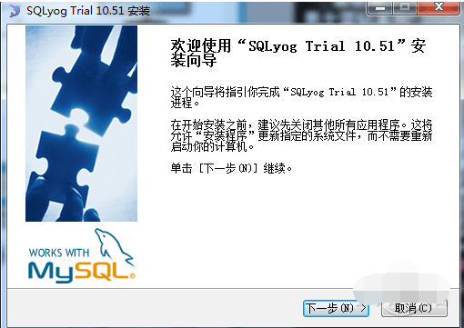 SQLyog破解版|SQLyog(MYSQL客戶端管理工具) v12.3.1 中文破解版（附注冊碼）