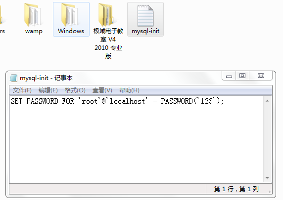 SQLyog無(wú)法連接mysql的解決方法