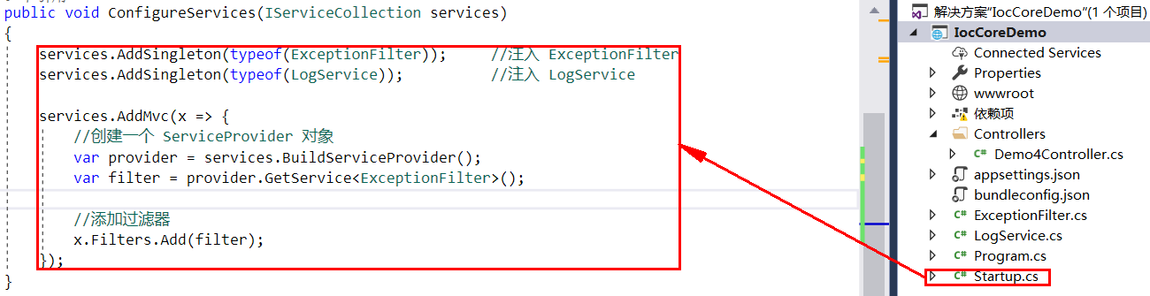 .Net Core簡(jiǎn)單使用Mvc內(nèi)置的Ioc（續(xù)）