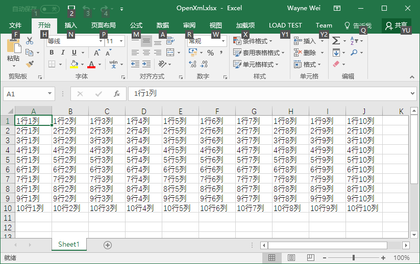 .Net Core使用OpenXML導出、導入Excel