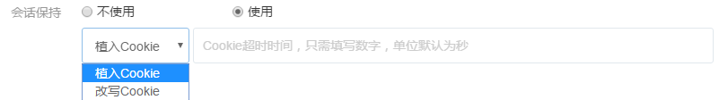 網易蜂巢Docker容器的負載均衡設置教程