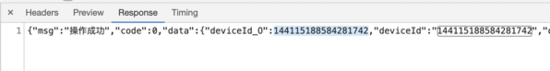 Go返回int64類型字段超出javascript Number范圍的解決方法