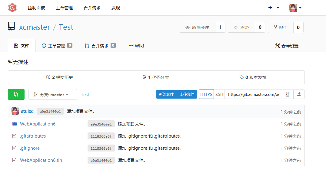 ASP.NET Core+Docker+Jenkins實現持續集成的完整實例