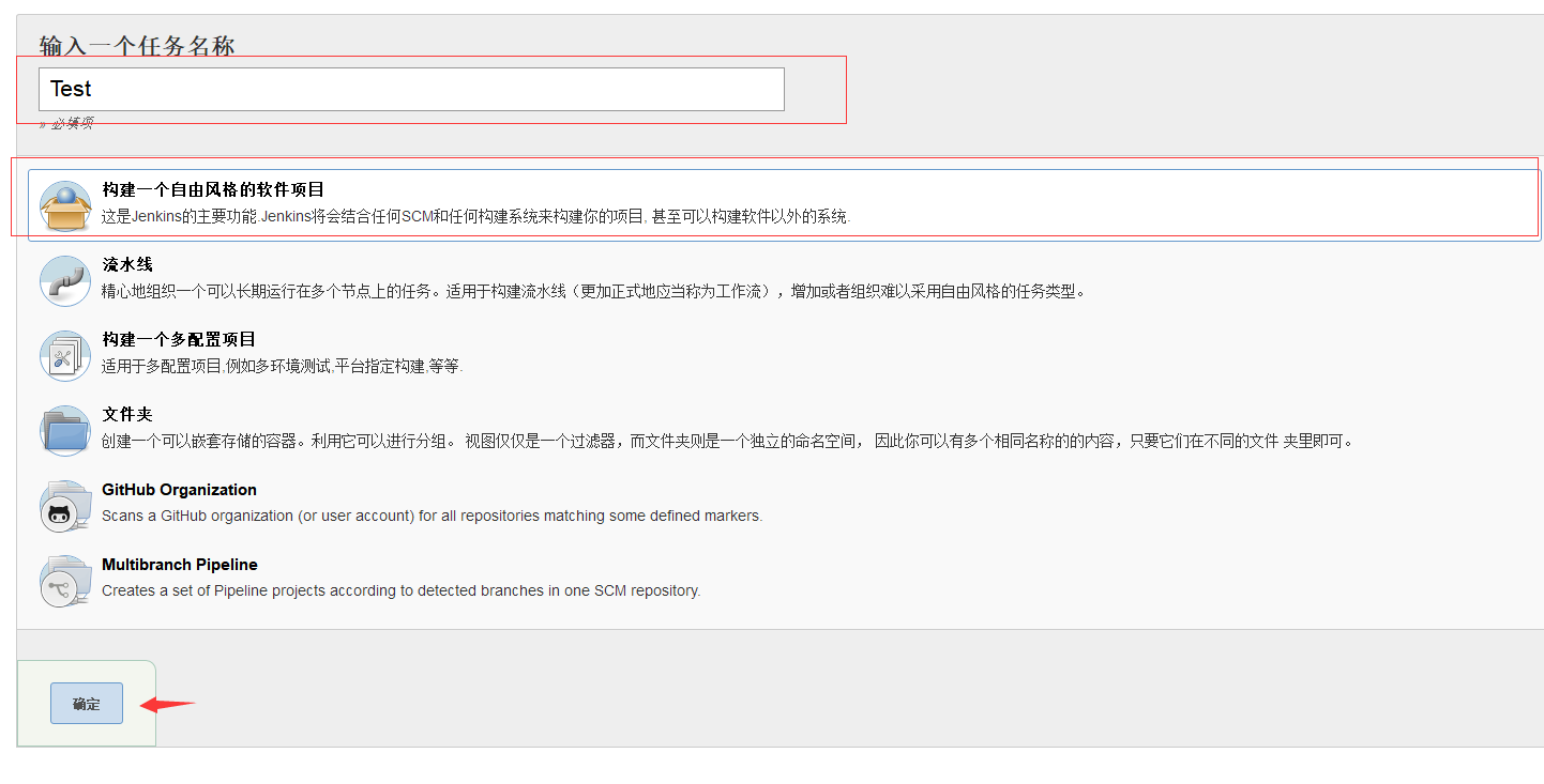 ASP.NET Core+Docker+Jenkins實現持續集成的完整實例